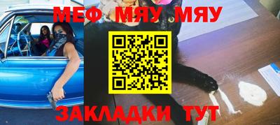 сатива Бугуруслан
