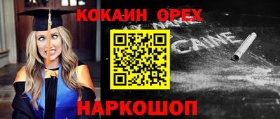 сатива Бугуруслан