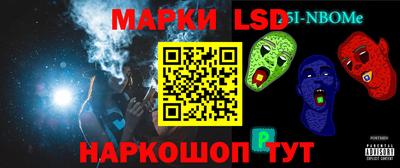 марихуана Будённовск