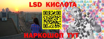 марихуана Будённовск