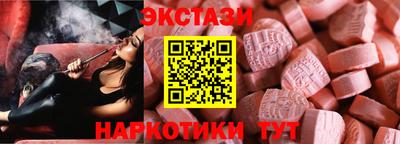 марихуана Будённовск