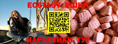 сатива Бугуруслан