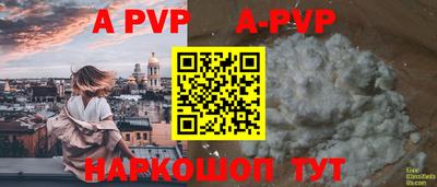 сатива Бугуруслан