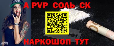 сатива Бугуруслан