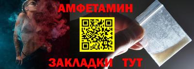 мефедрон мука Бузулук