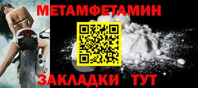мефедрон мука Бузулук