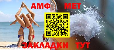 сатива Бугуруслан