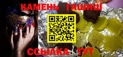 сатива Бугуруслан