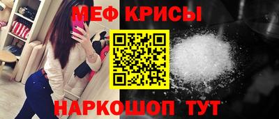 мефедрон мука Бузулук