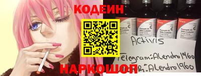 марихуана Будённовск