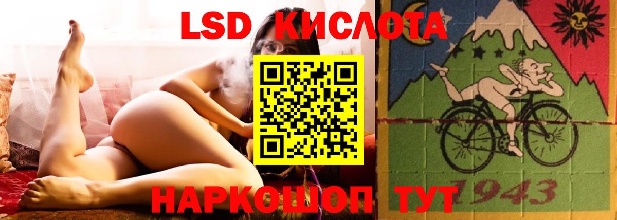 Новороссийск  ЛСД экстази ecstasy  Лсд 25 экстази ecstasy  Вход с VPN 