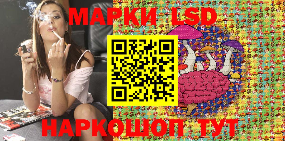 Новороссийск  Наркотические марки  Вход с VPN  Марки 25I-NBOMe 1,8мг 